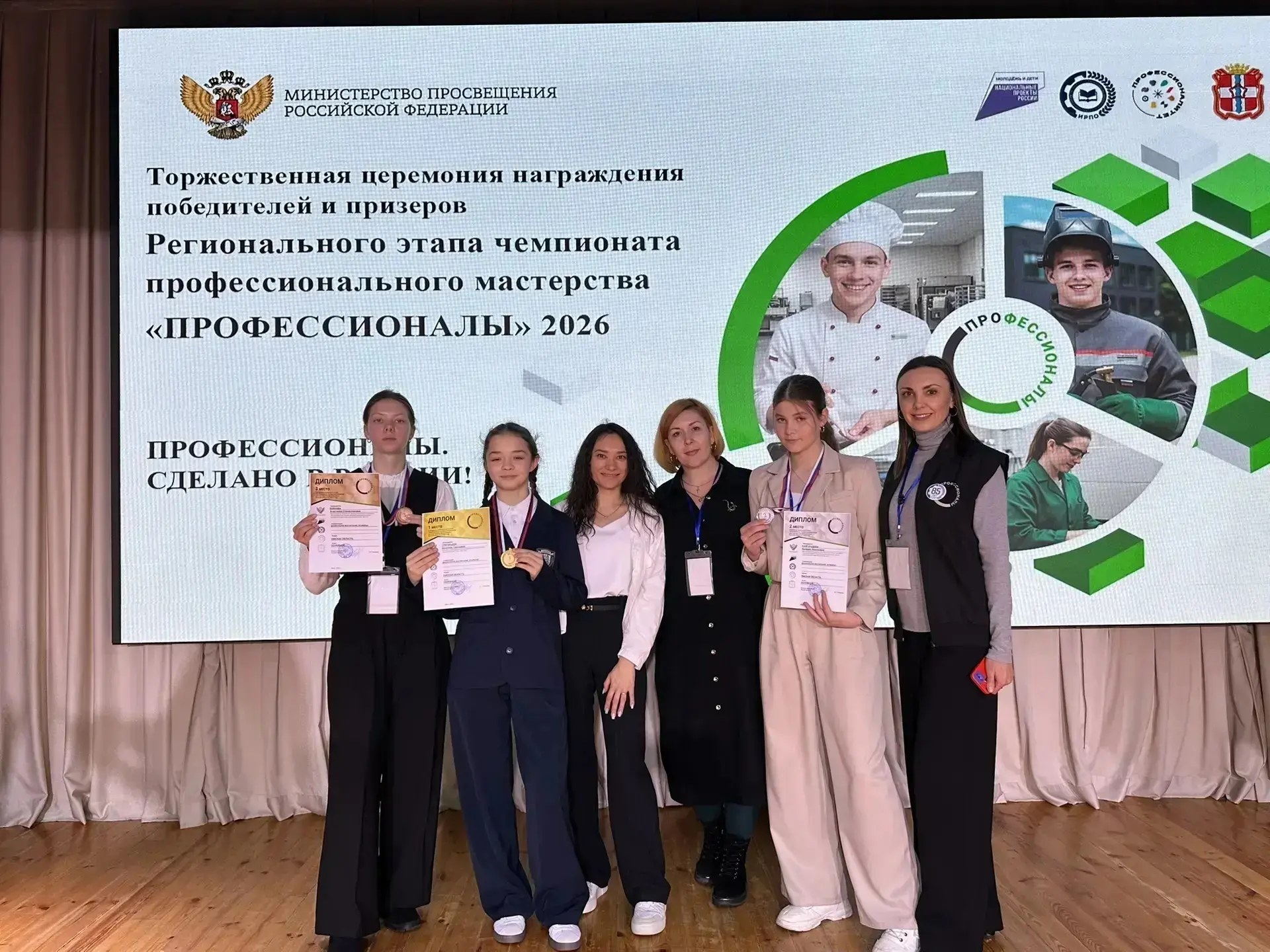 Отличное завершение недели! Сегодня прошла торжественная церемония награждения победите...