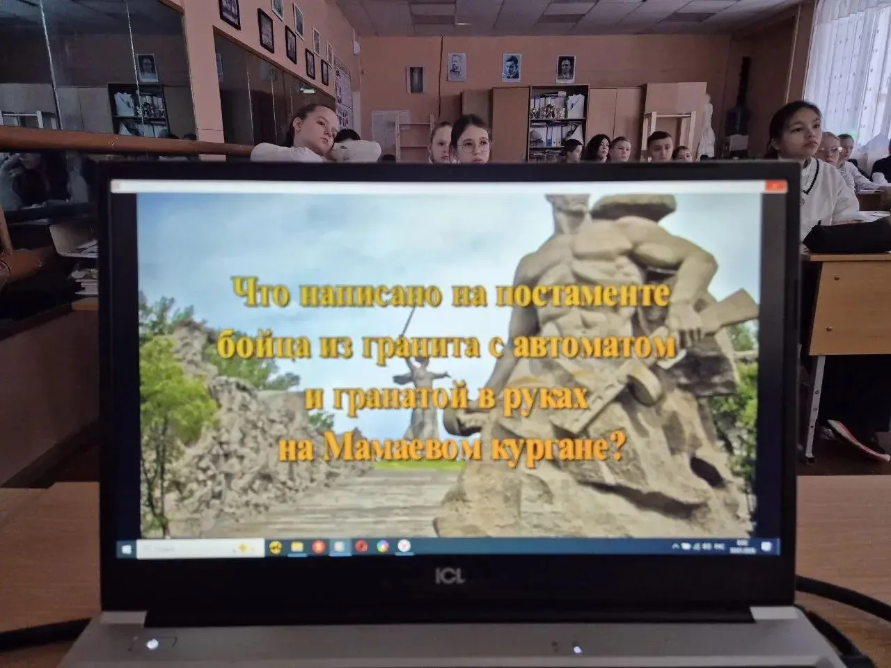 Память о Сталинградской битве. В нашей гимназии прошли тематические мероприятия,посвященные 83 годов