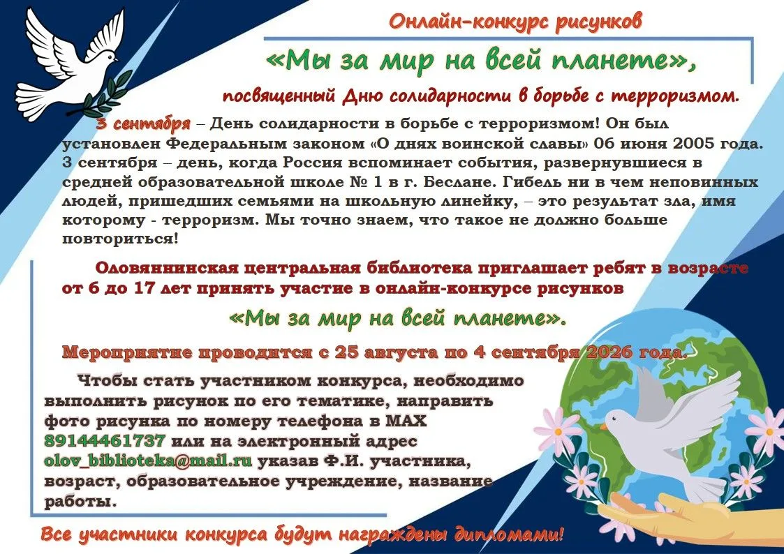 #МБУКОМЦБ #Культура