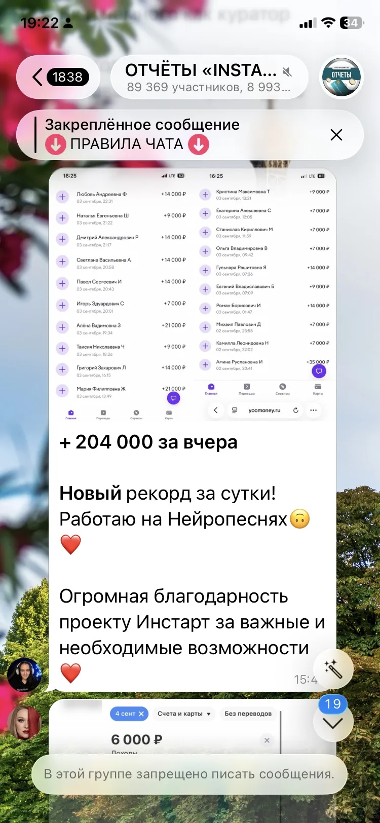 Охренеть😲