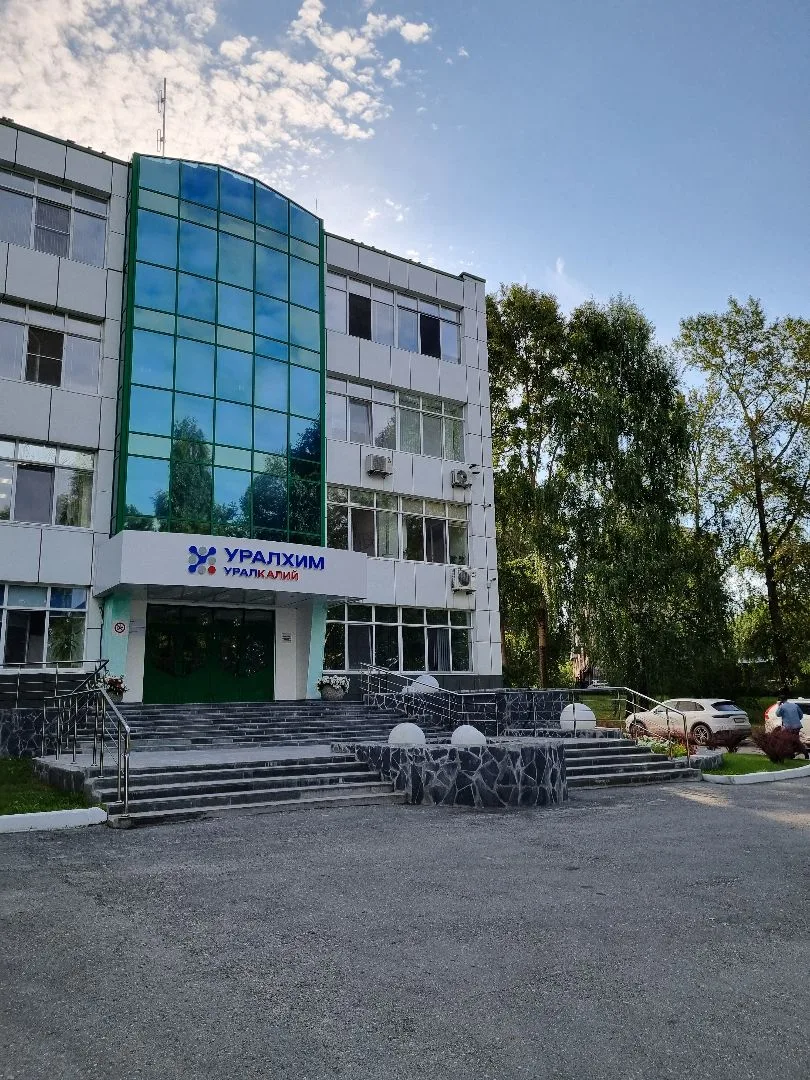 МАЙНФРЭЙМ в работе: разрабатываем вместе с ПАО «Уралкалий» 🤝🏻