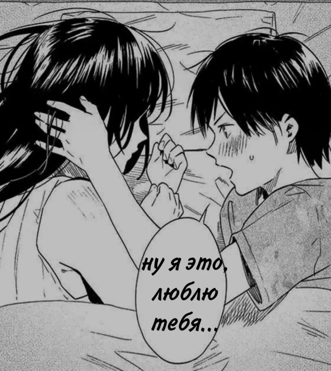 Взято из: Милые комиксы