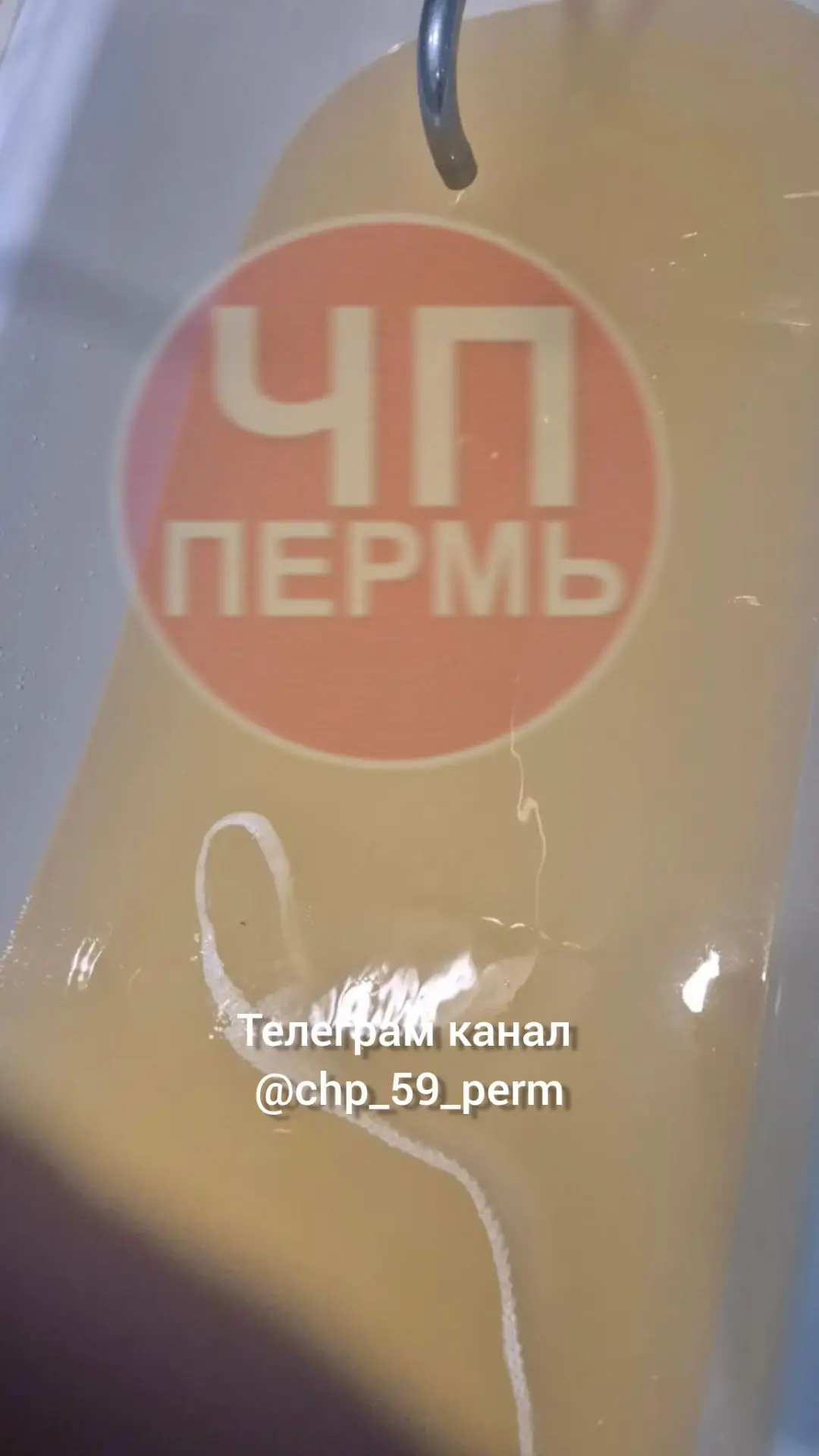 Изображение 1 к публикации «ЧП Пермь»
