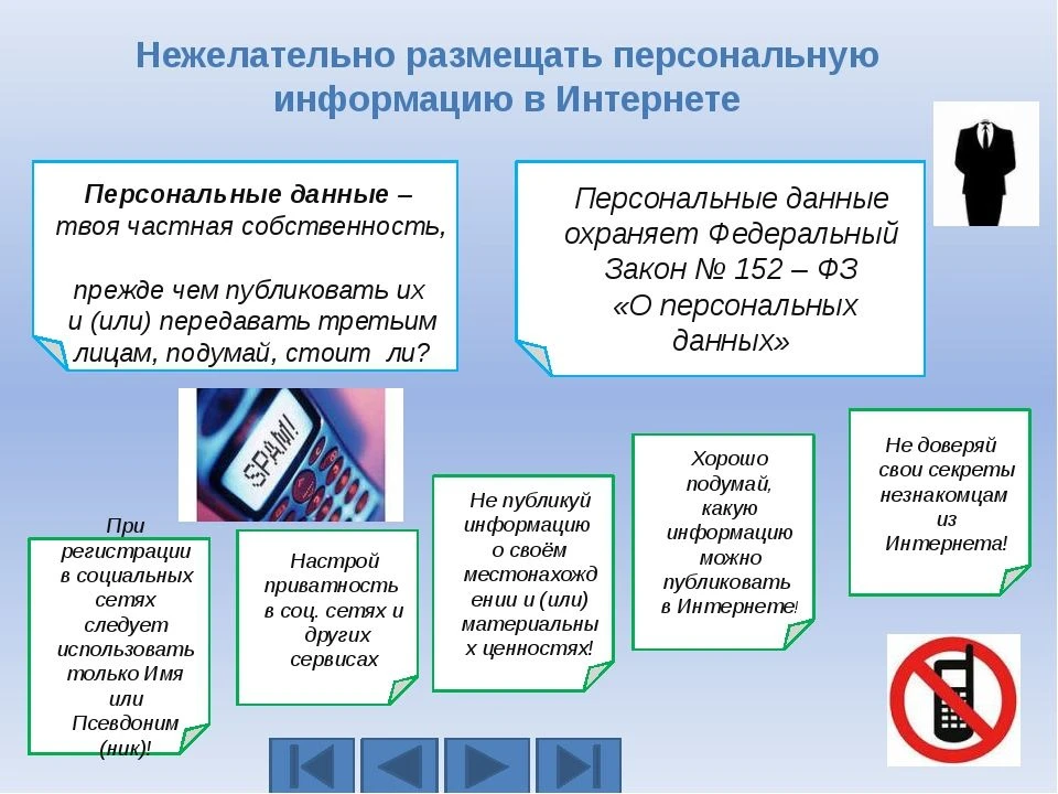 Детям до 14 лет категорически запрещено пользоваться социальными сетями в соответствии с действующим
