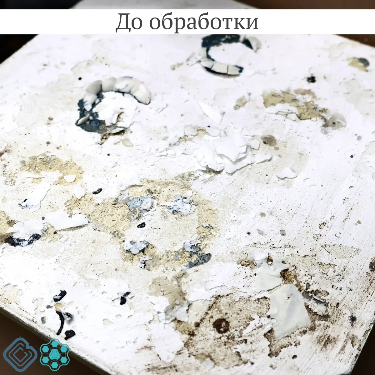 Устали от потеков глазури на лещадях? 😩

Мы знаем эту боль! Вы открываете печь, а ваша любимая глаз