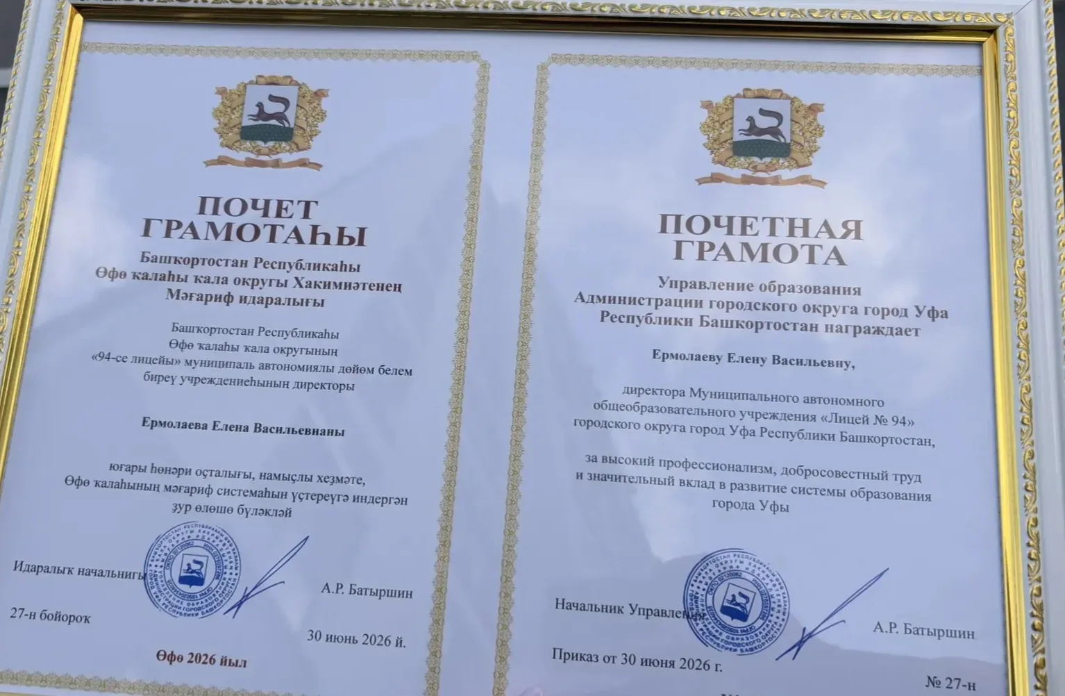 🌟 Признание мастерства и преданности делу! 🌟

У нас отличные новости, которыми мы спешим поделитьс
