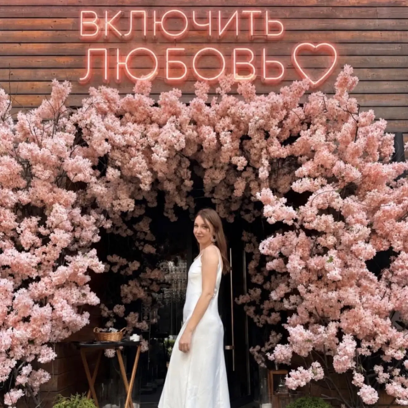 РАЗРЕШИ СЕБЕ ЛЮБИТЬ И БЫТЬ ЛЮБИМОЙ