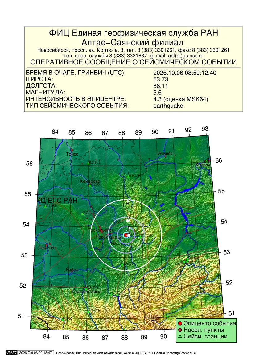 🗺️ 6 октября в 15:59