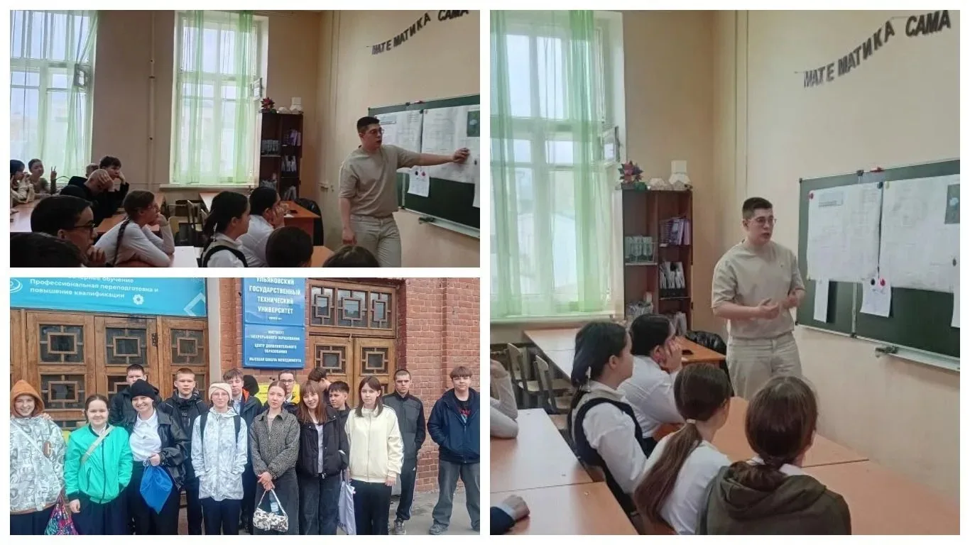 Единый день  открытых дверей в рамках мероприятий Единого регионального плана работы по профориентац