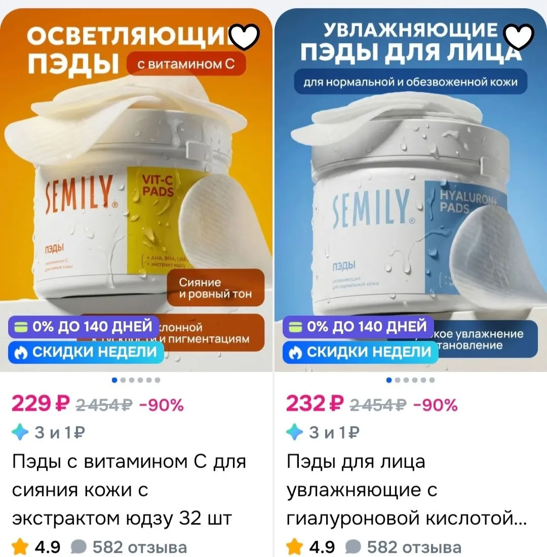https://www.ozon.ru/product/pedy-s-vitaminom-s-dlya-siyaniya-kozhi-s-ekstraktom-yudzu-3...