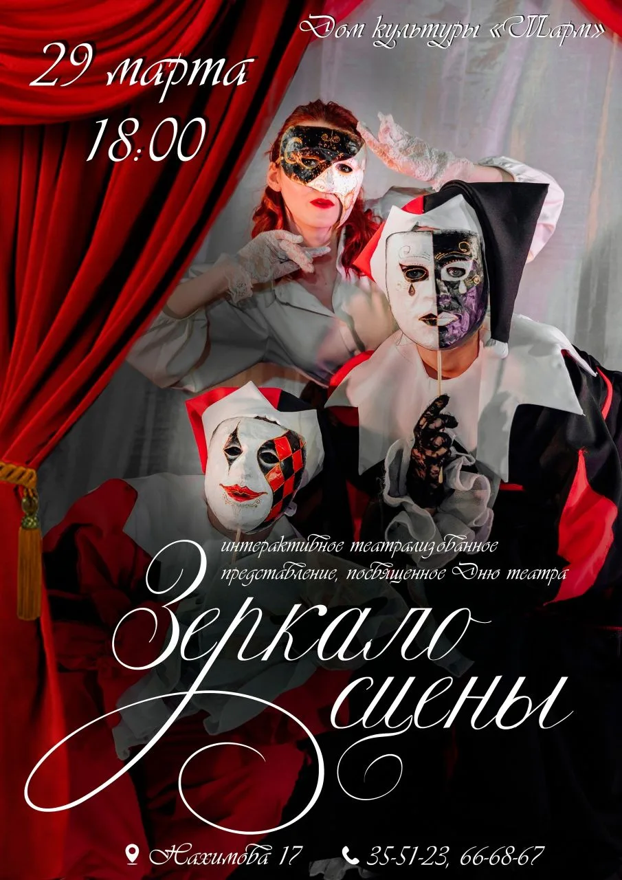 🎭 Магия сцены: когда жанры оживают! 🎭