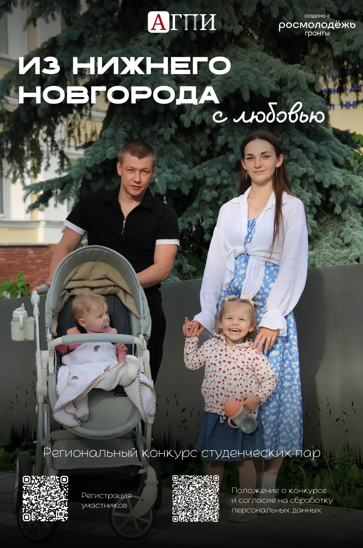 Любовь в каждом кадре!