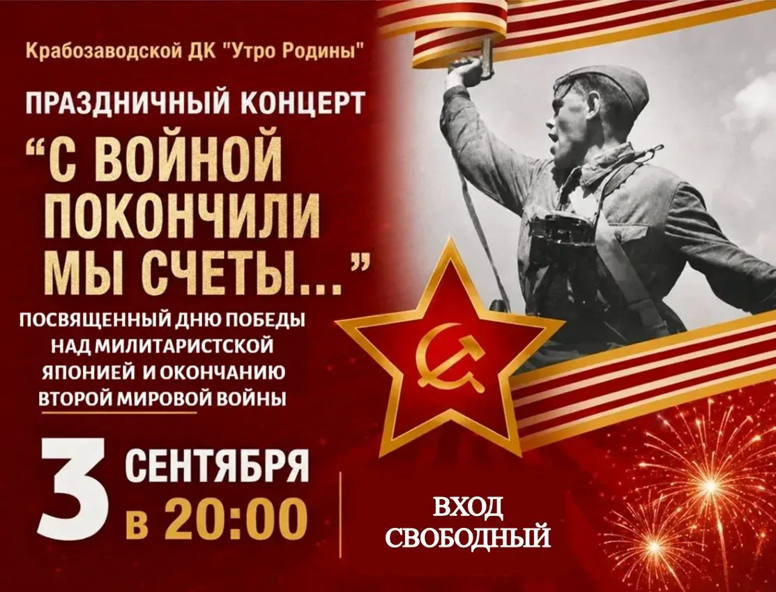 ❗❗❗Дорогие друзья! В связи с неблагоприятной погодой праздничный салют в 21:00 в селе К...