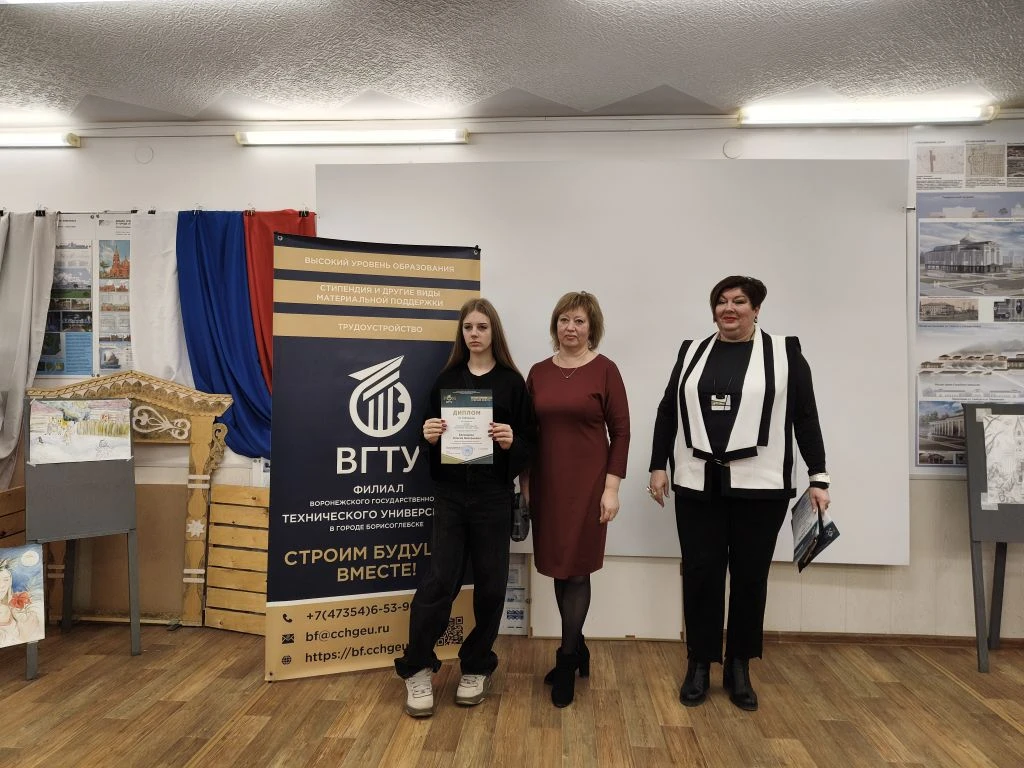 🌟 Гордимся нашими талантами! 🌟  У нас потрясающая новость! 🎉  📜 Баландина Алисия Валерьевна, ученица