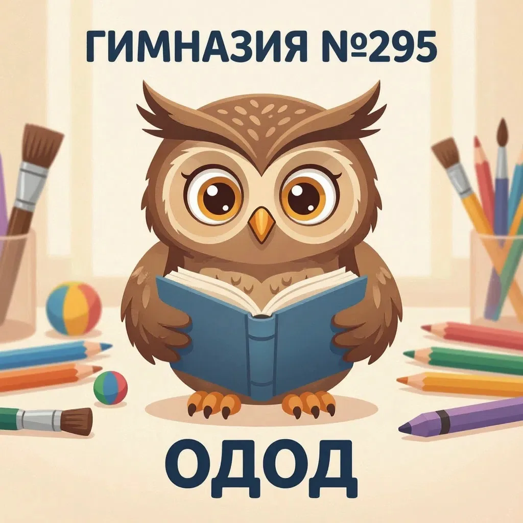 📢 Уважаемые родители и ребята!