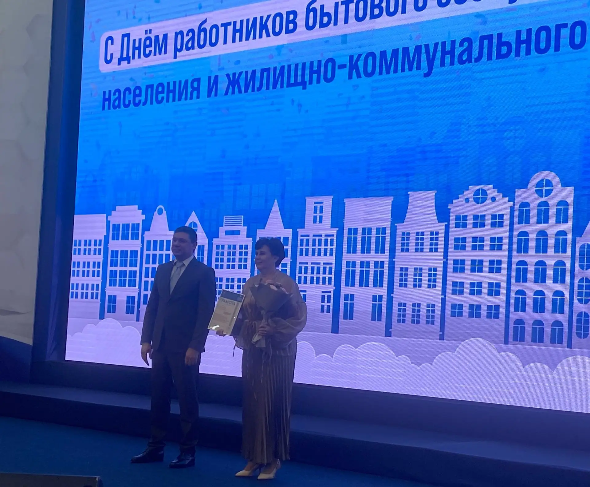 Сотрудники АО «ТОСК» получили награды ко Дню работника ЖКХ