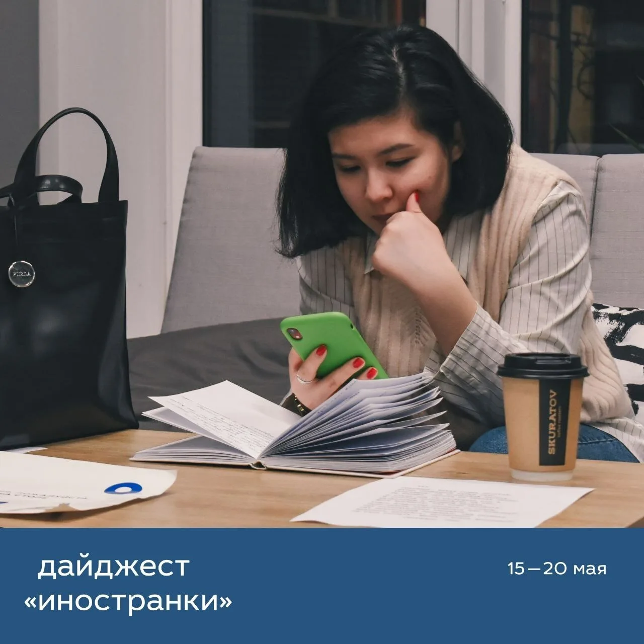 📆Планы на неделю с «Иностранкой»:


🔹15 июня


14:00 – Экскурсия «Тоже являемся частью Вселенной»
