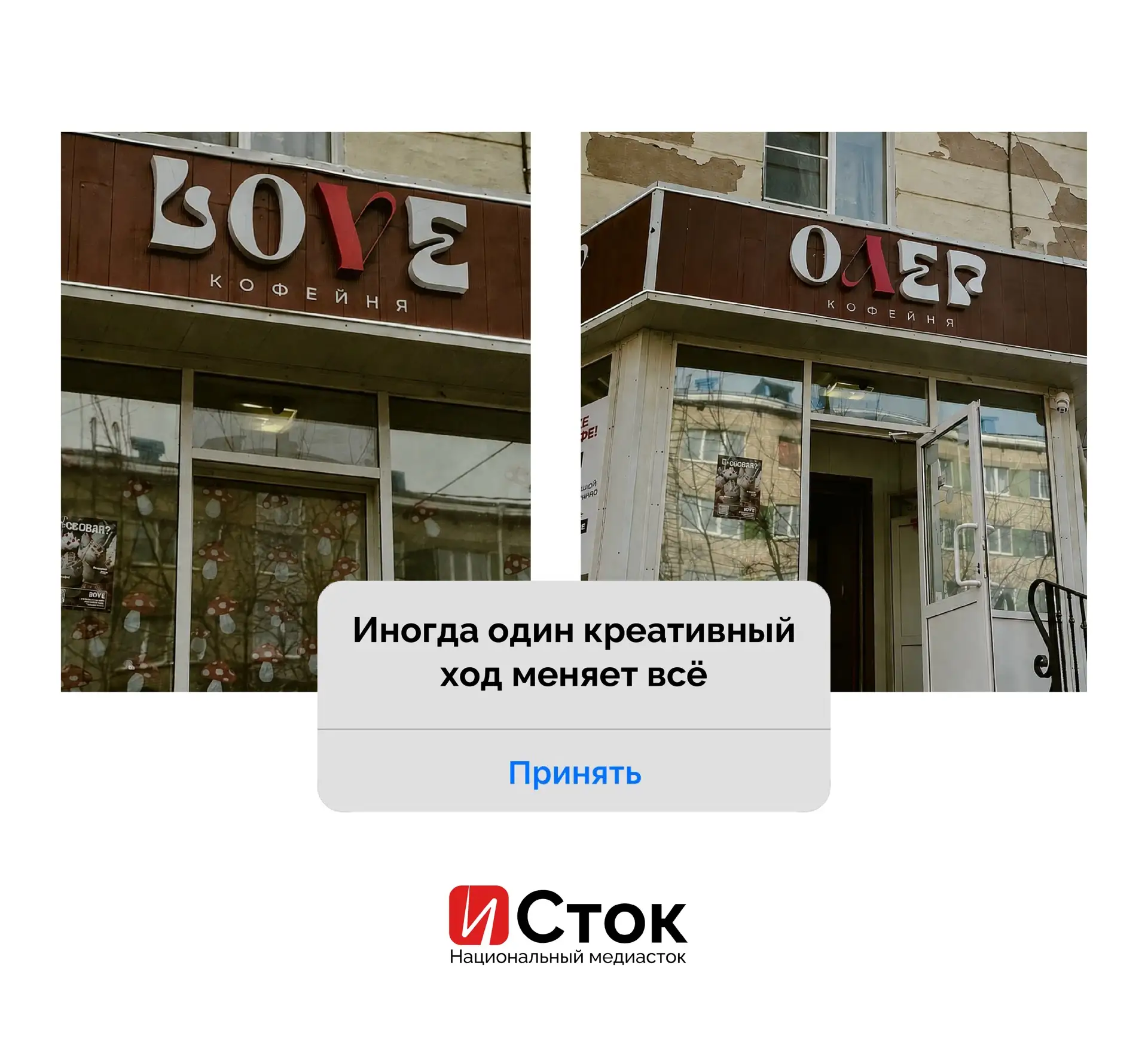 Желаем вам находить нестандартные решения даже в самых обычных сюжетах ⚡️