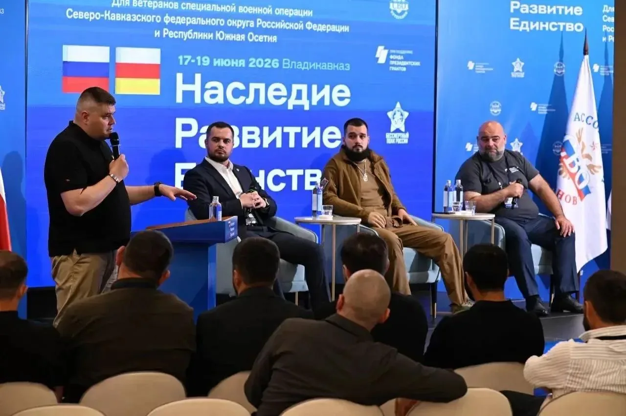 «Ветераны — опора государства, мы не должны оставаться в стороне!»: на площадке сессии ...