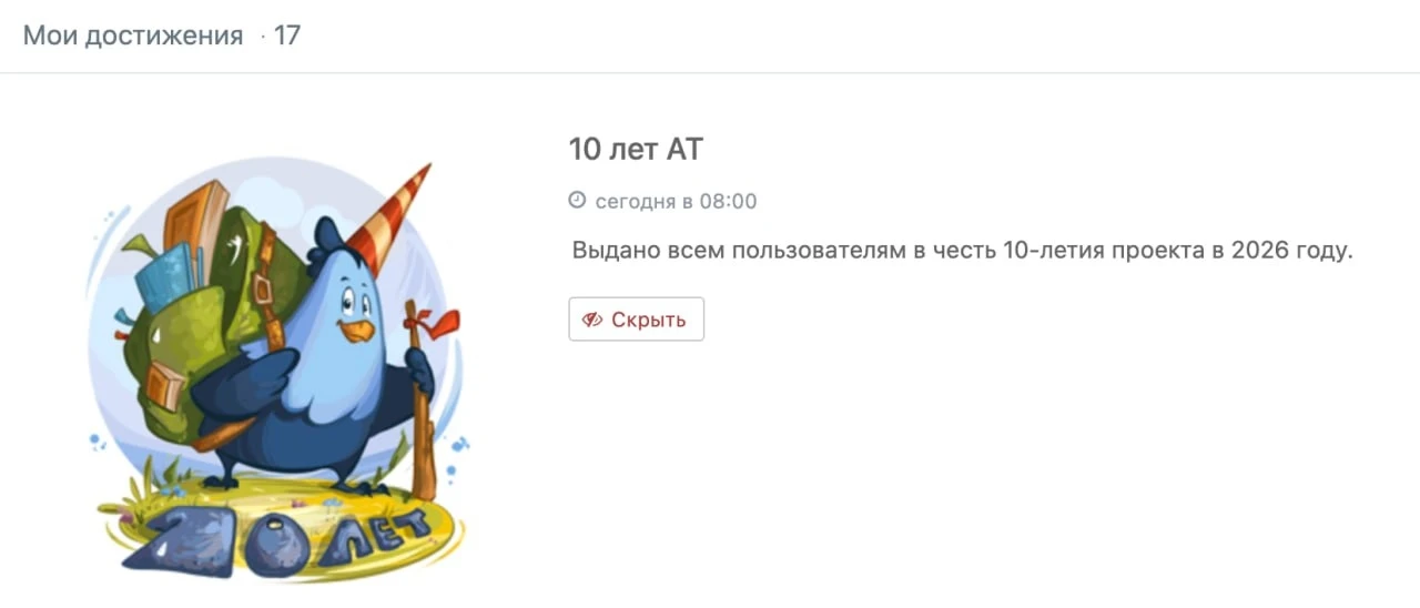 Медиа публикации