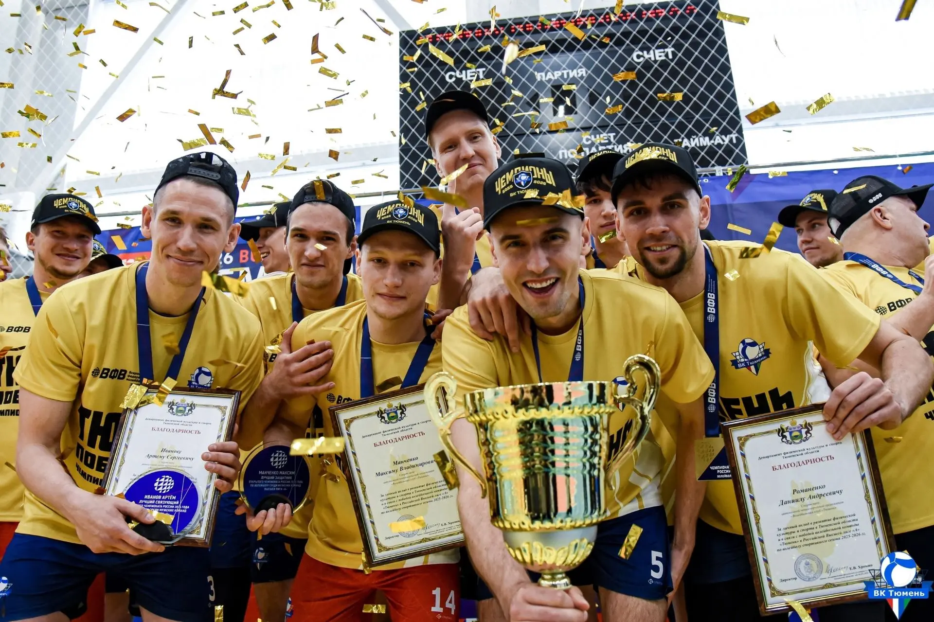 🏐 В Тюмени в спортивном комплексе "Академия спорта" прошёл заключительный матч открыто...