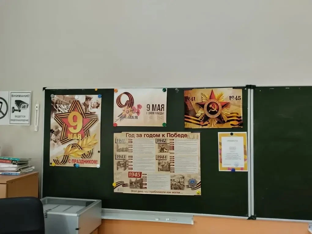 🙏🏻 Никто не забыт, ничто не забыто  💭 В солнечные дни мая 2026 года мы с грустью вспоминаем события 