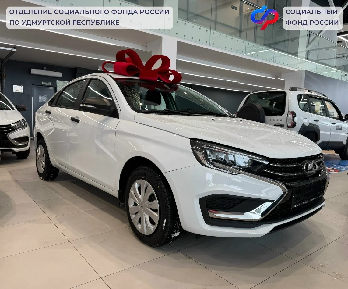 Отделение СФР по Удмуртии вручило автомобили марки Lada «Vesta» с адаптированной системой ручного уп