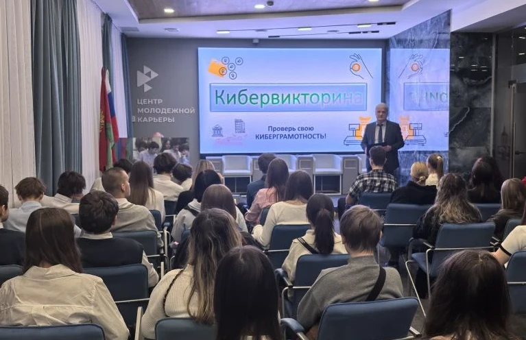 📚3 марта 2026 года в Центре молодежной карьеры прошло профориентационное мероприятие, направленное н