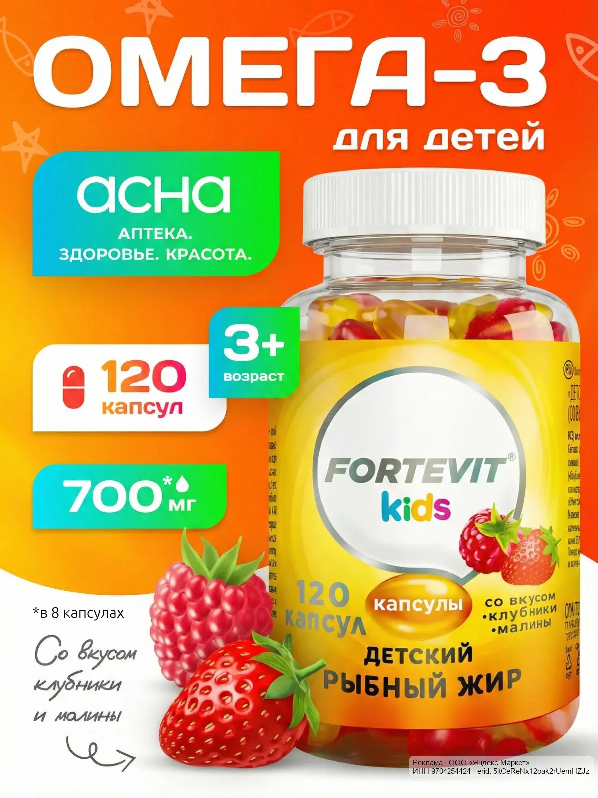 🟡 Яндекс Маркет