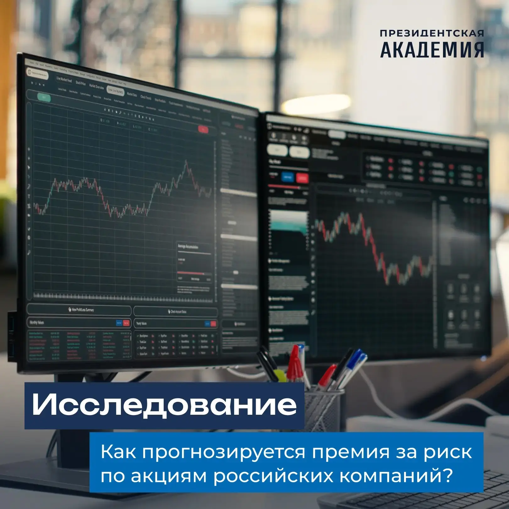 📑 В журнале «Экономическая политика» опубликована статья Александра Абрамова, завлабор...
