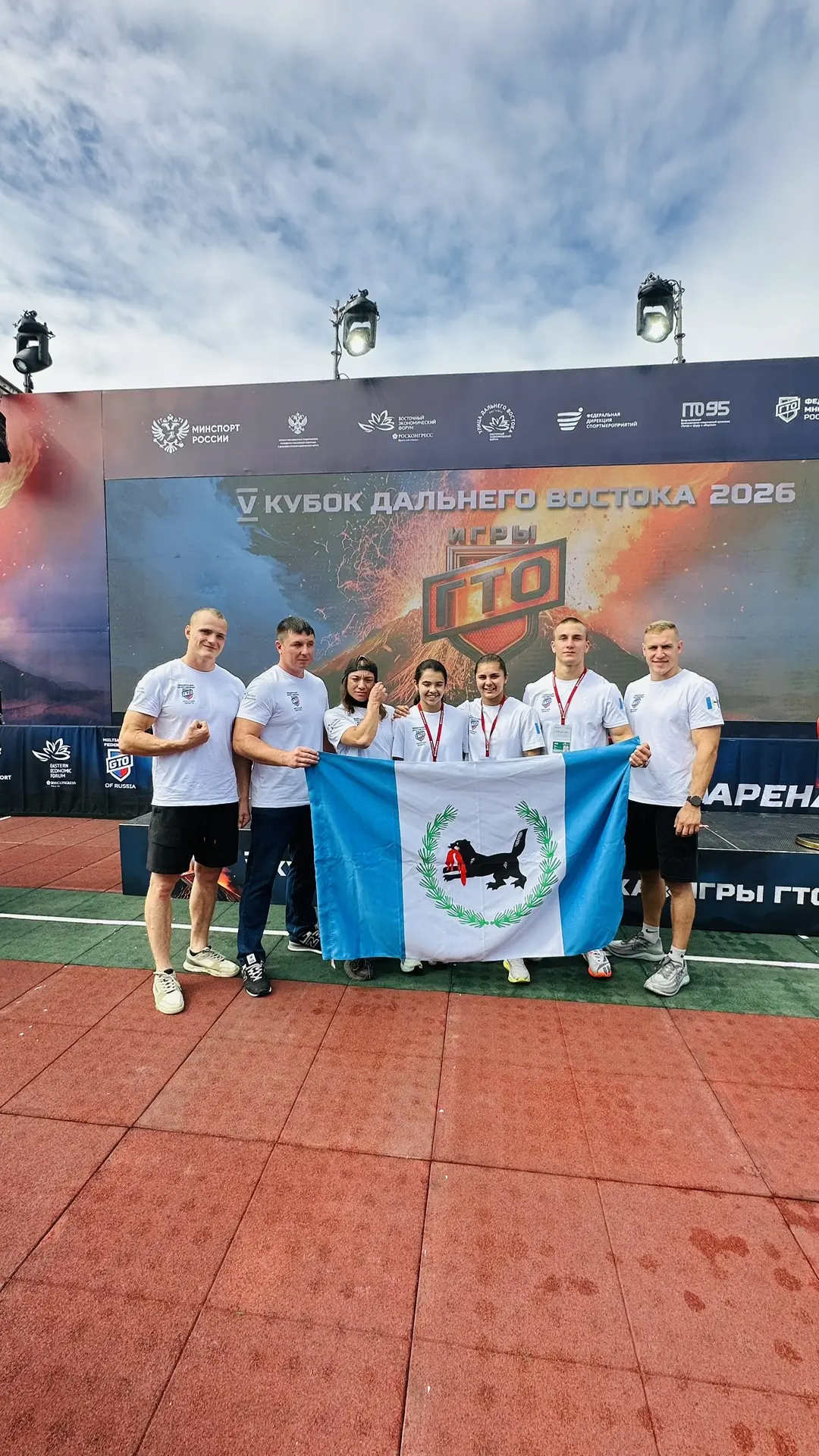 Торжественная церемония открытия V Кубка Дальнего Востока🥳