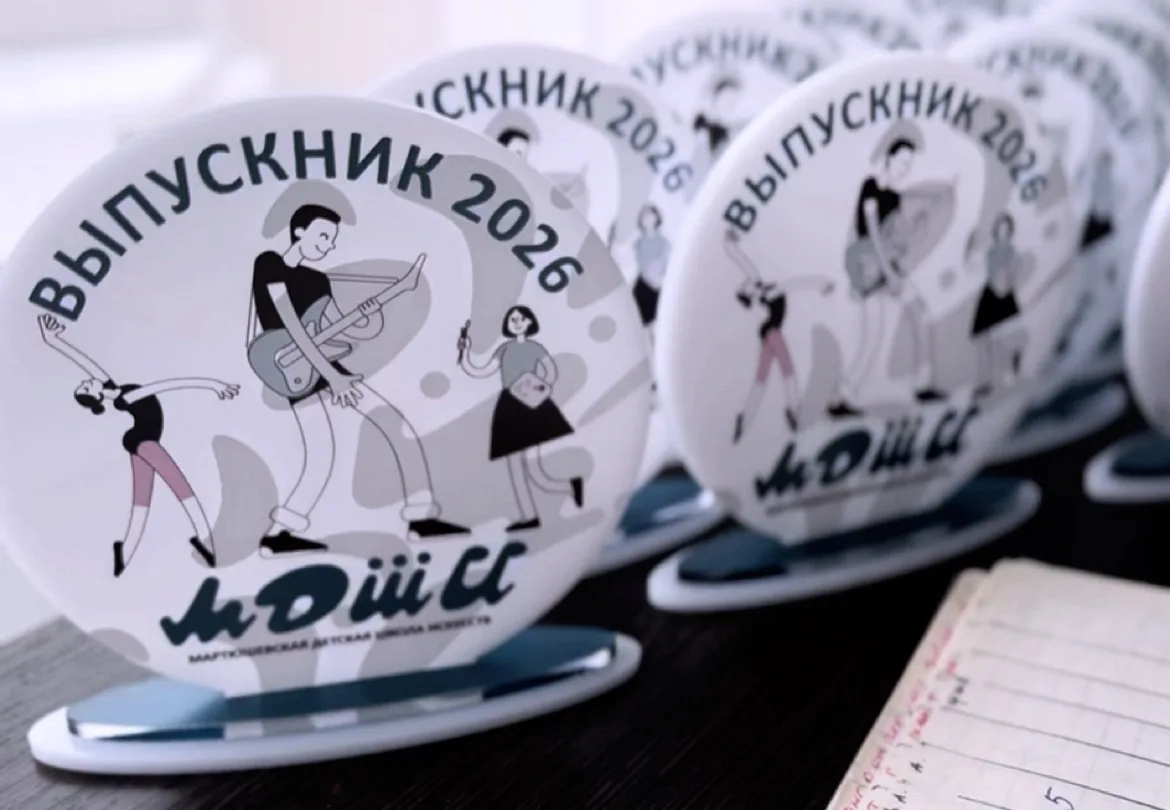 🎨🎼 Свершилось! Вручение свидетельств об окончании ДШИ — наш общий маленький триумф.

Вот и пролете