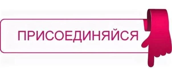 💡 Напоминаем вам, что в официальных группах Детской школы искусств г. Магадана много в...