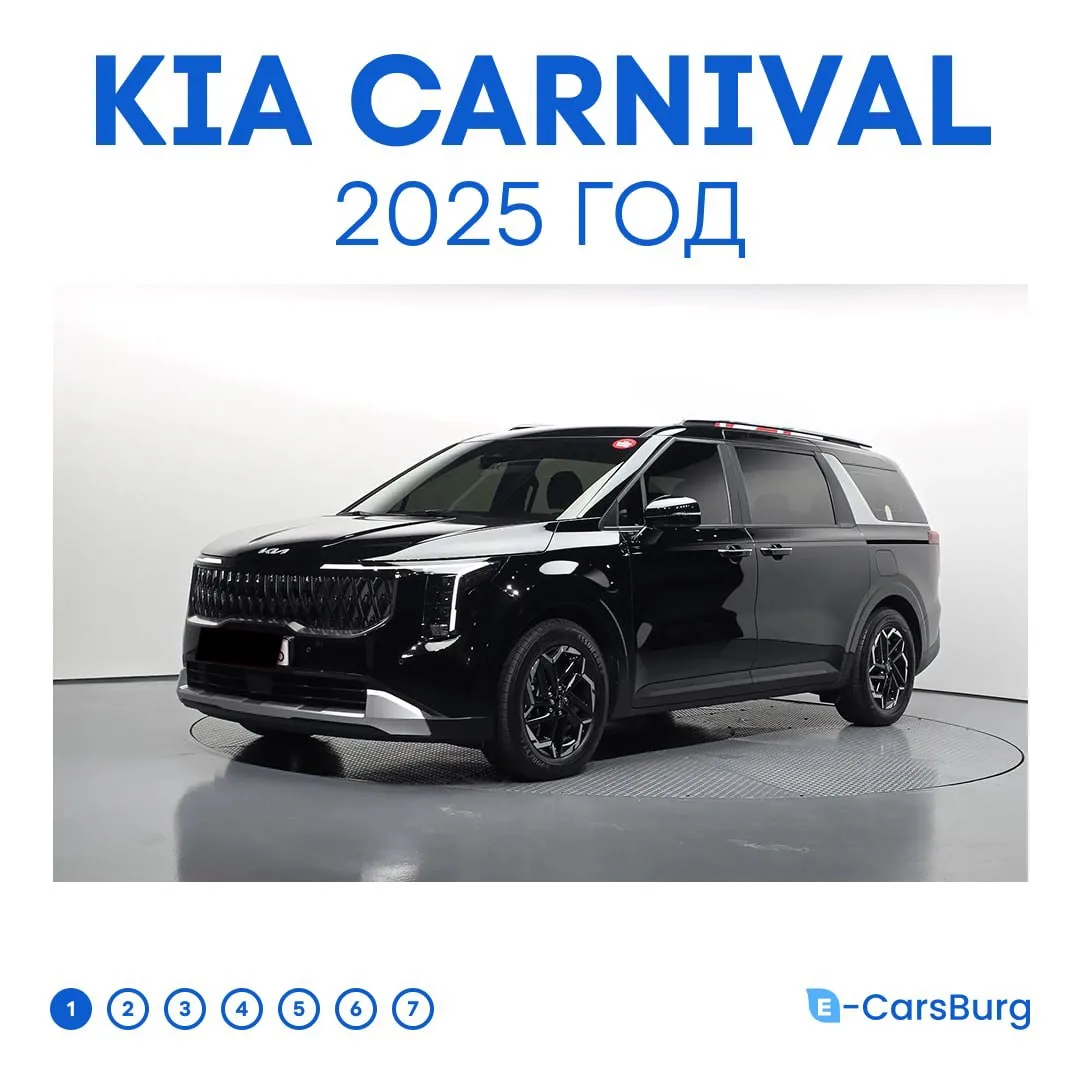 Kia Carnival 9-Seater Prestige 2025 года из Кореи!