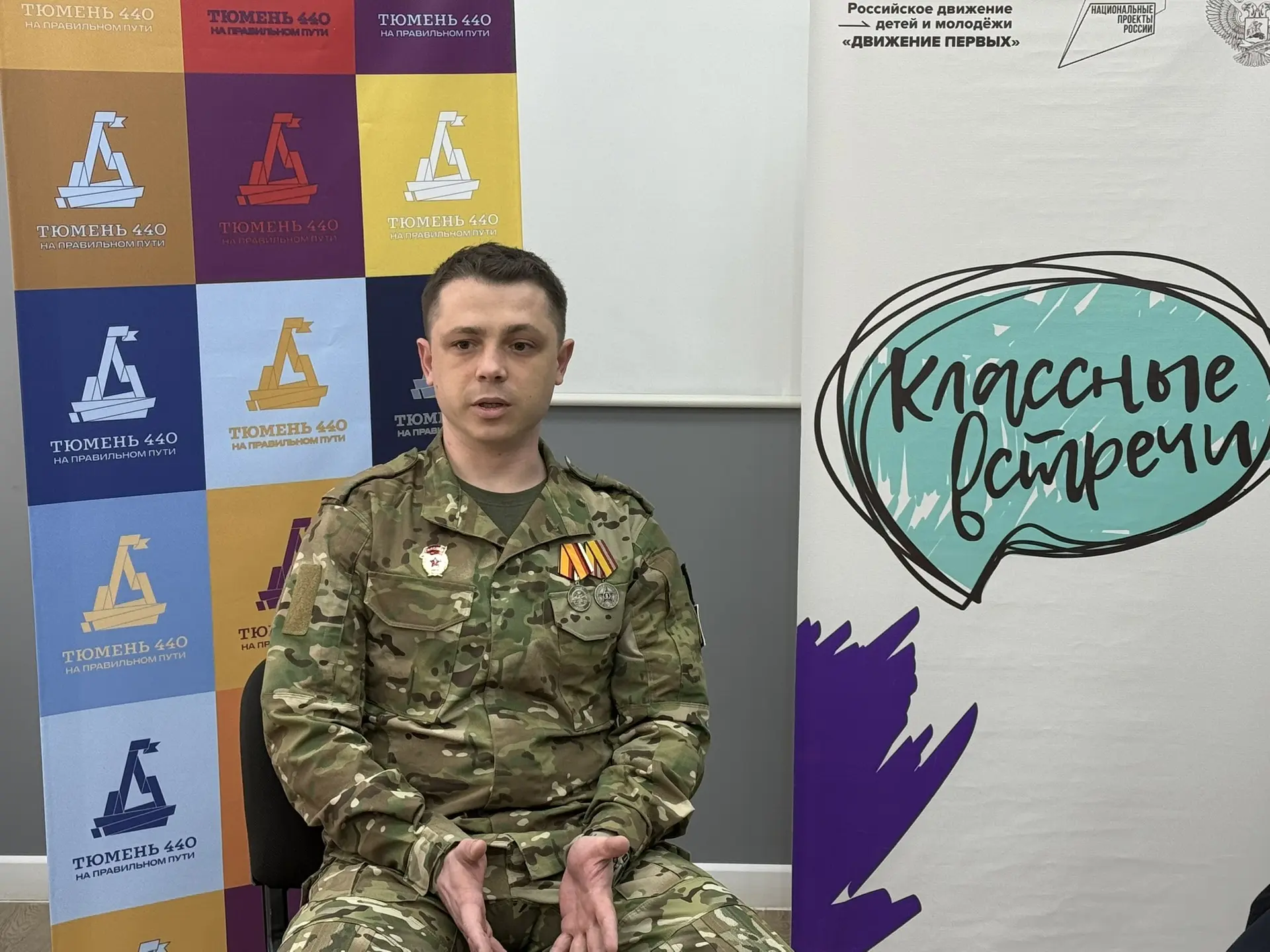 🇷🇺 ГЕРОИ РЯДОМ: ШКОЛЬНИКИ ВСТРЕТИЛИСЬ С САПЁРОМ С ПОЗЫВНЫМ «МАРС».