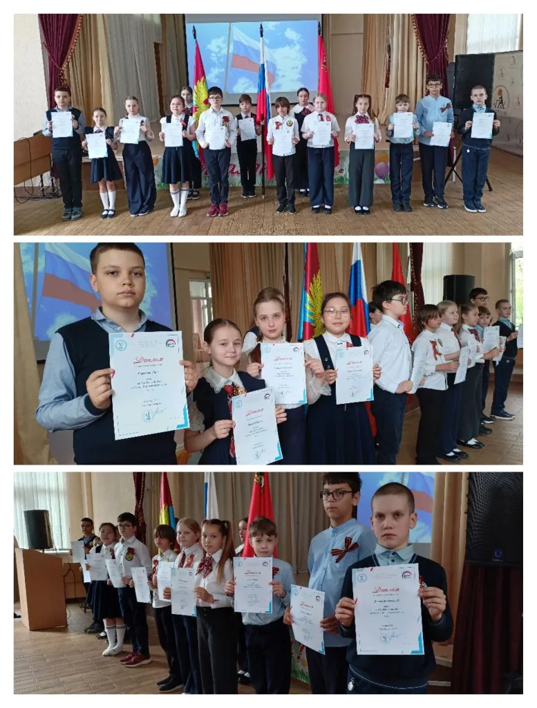🏆 На торжественной линейке нашей школы прошло награждение учеников 4-х классов! Ребята получили засл