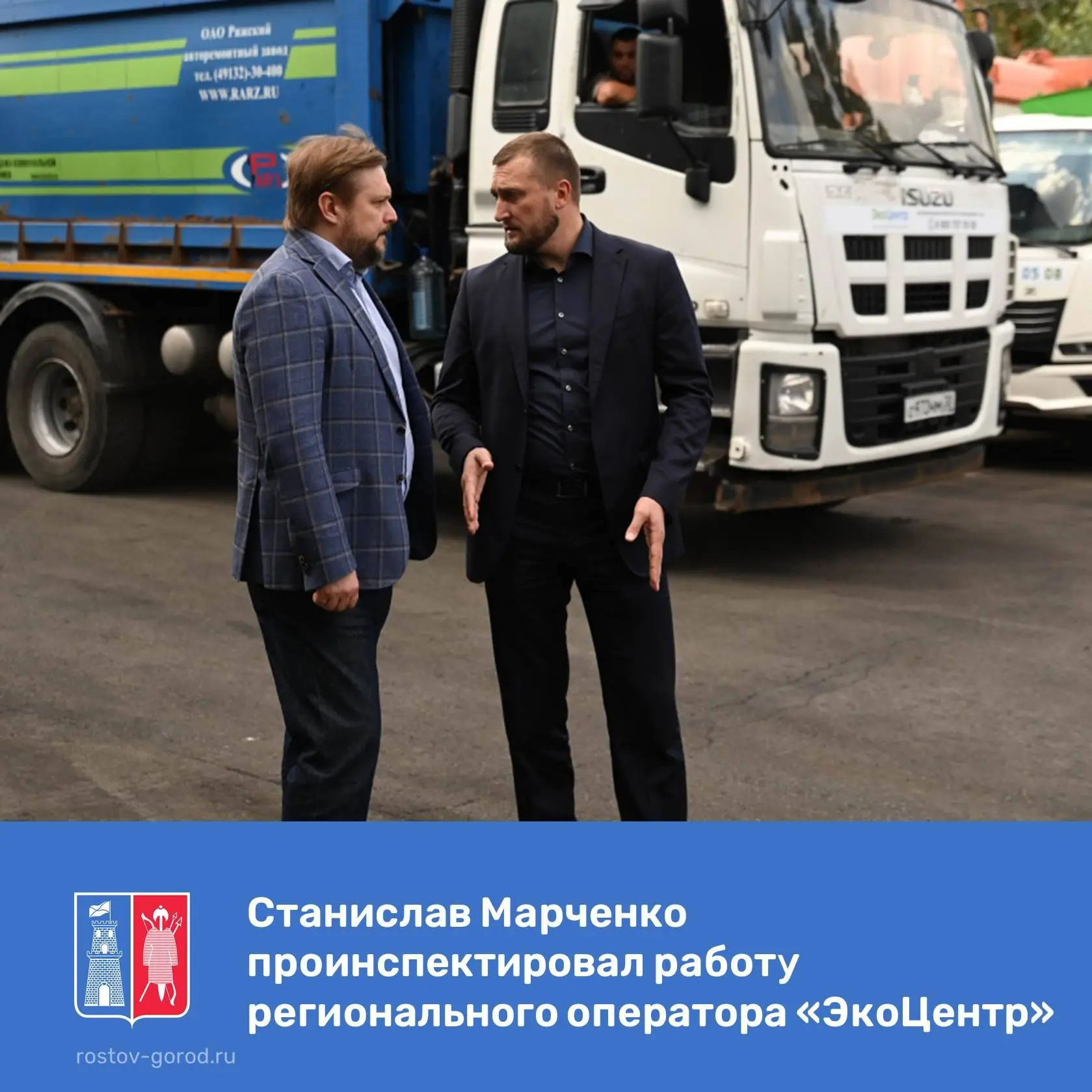 Заместитель главы Администрации города по вопросам ЖКХ Станислав Марченко проинспектиро...