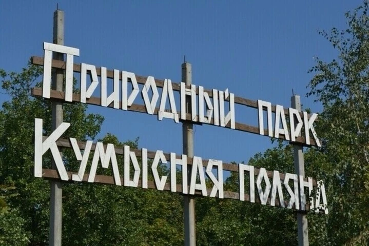 Родителям, купившим путевки в летний лагерь "Берёзка, вновь перенесли срок возврата средств. 
 
«Так