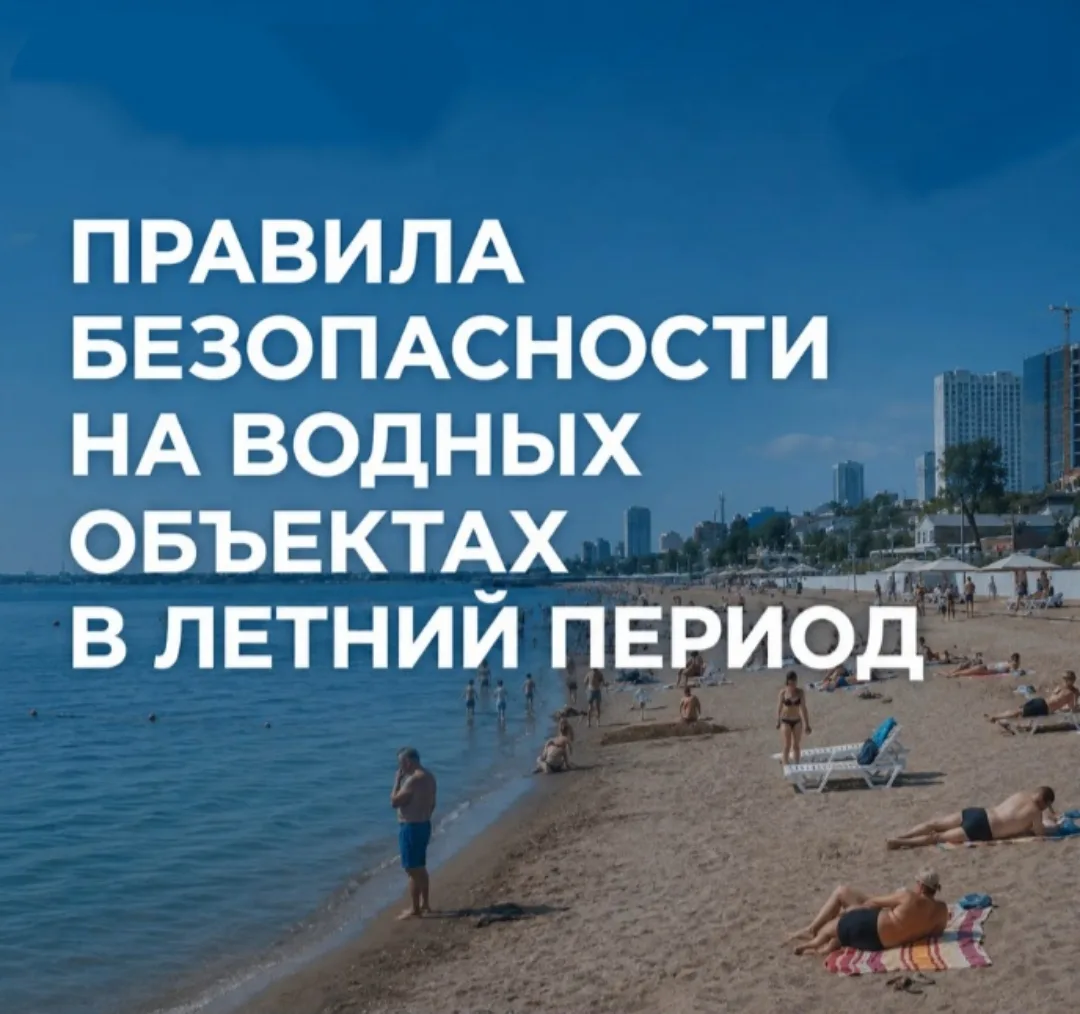 Лето — это маленькая жизнь, наполненная брызгами воды, смехом детей и ароматом шашлыков на берегу. 
