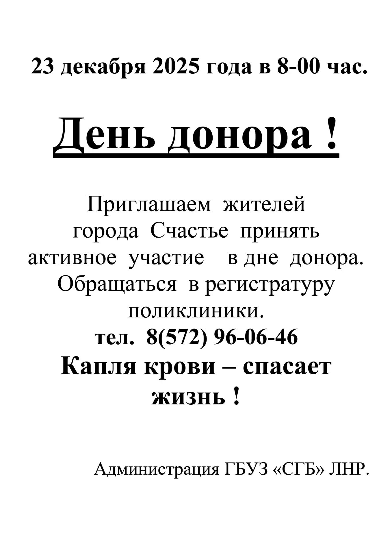 Медиа публикации