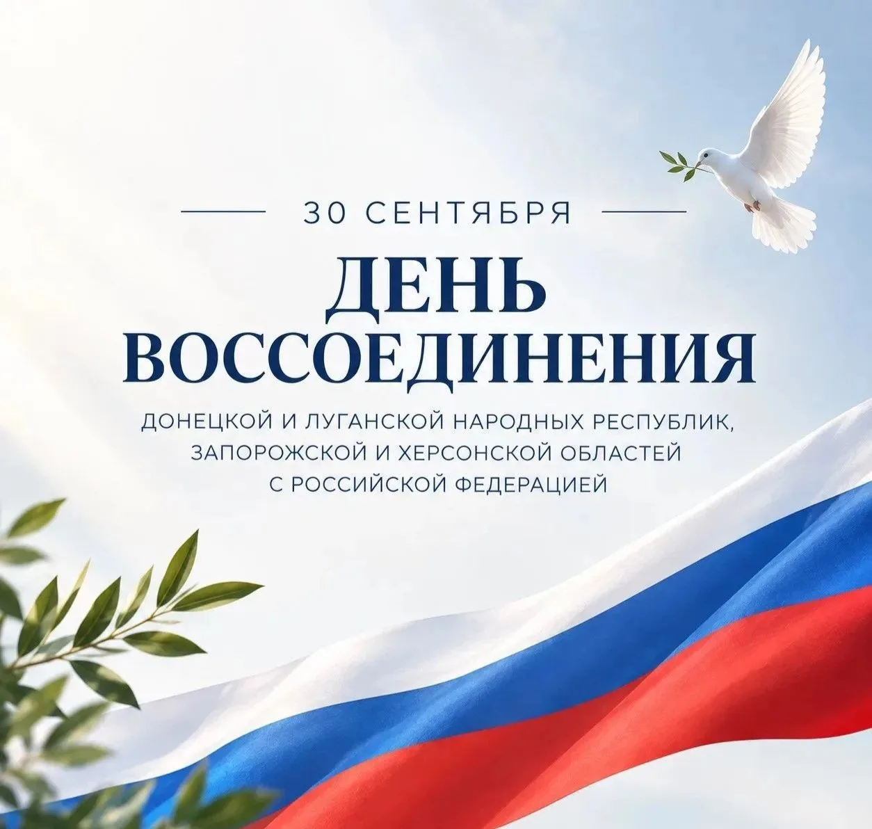 Уважаемые жители Васюринского сельского поселения!