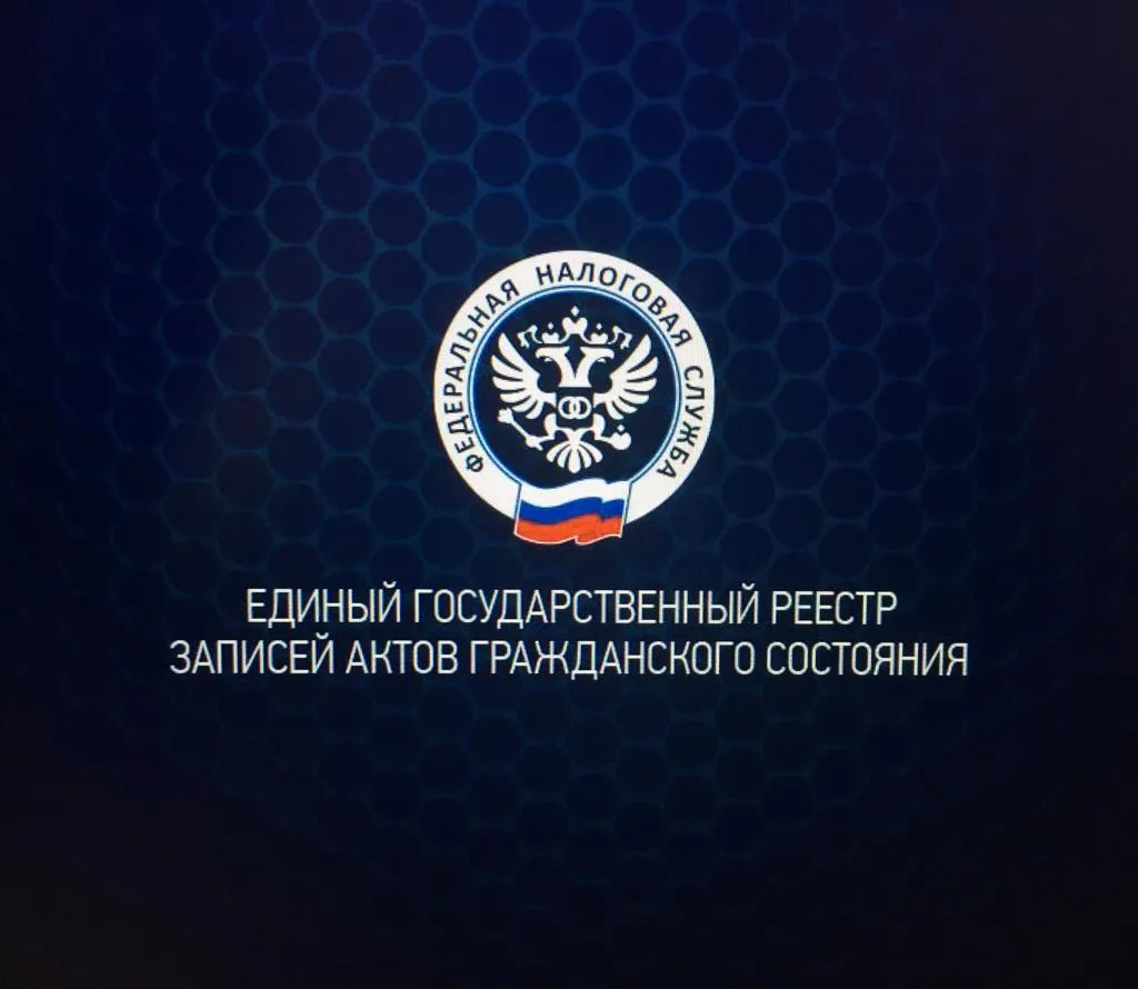📜 Важные изменения в работе органов ЗАГС Российской Федерации! 

Управление ЗАГС Кузбасса информиру