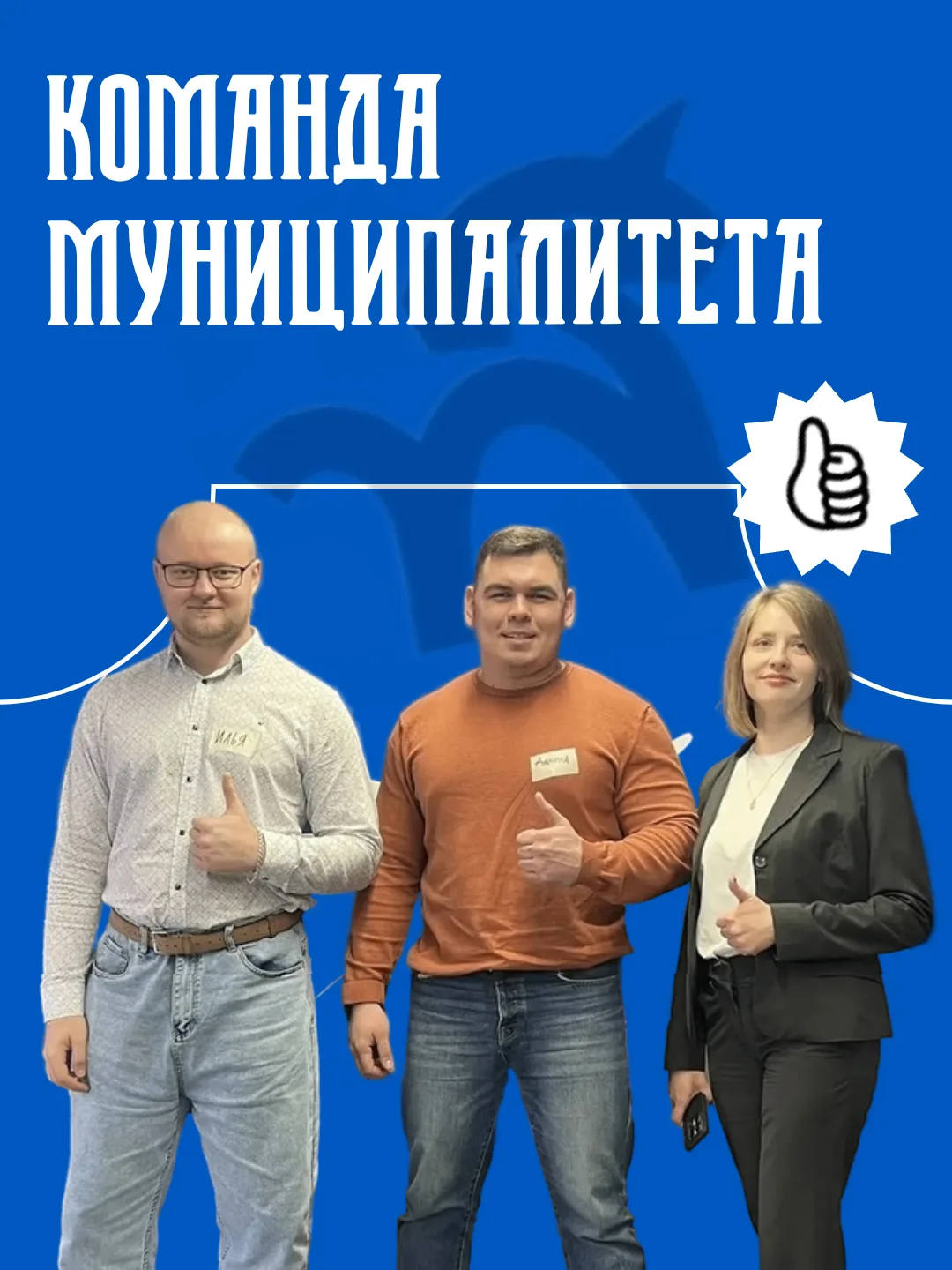 3 место в конкурсе профессионального мастерства!
