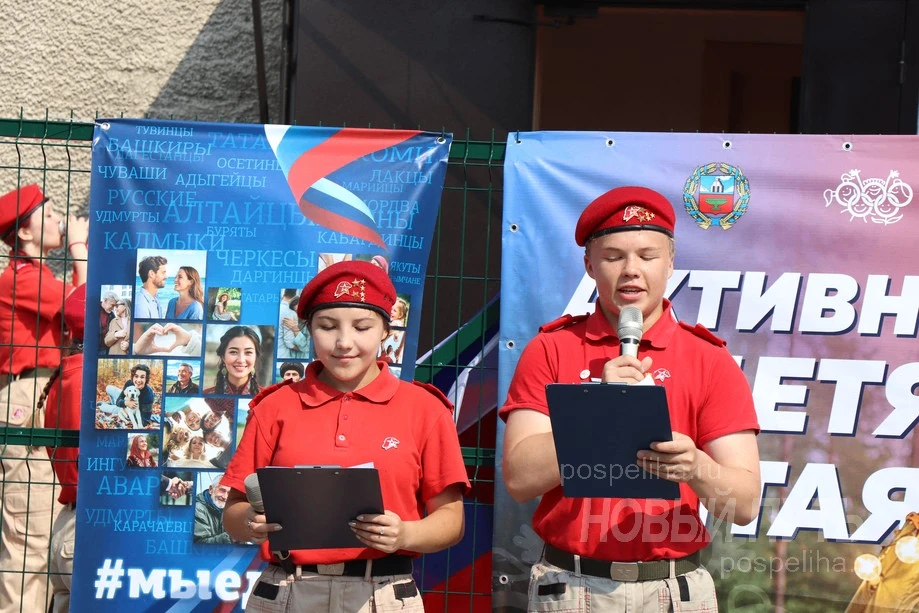 Сегодня в Поспелихинской школе №1 открылась спортивно-туристическая смена «Активное лето - детям Алт