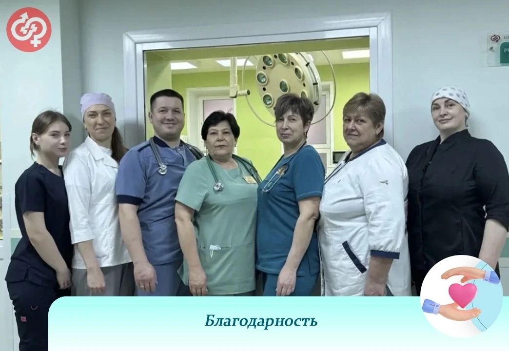 💌 В Министерство здравоохранения Пензенской области поступило обращение пациента С. со словами благ
