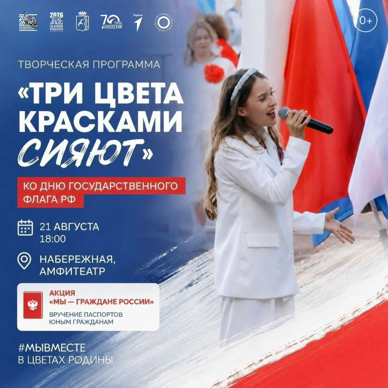 Дорогие ребята и родители!