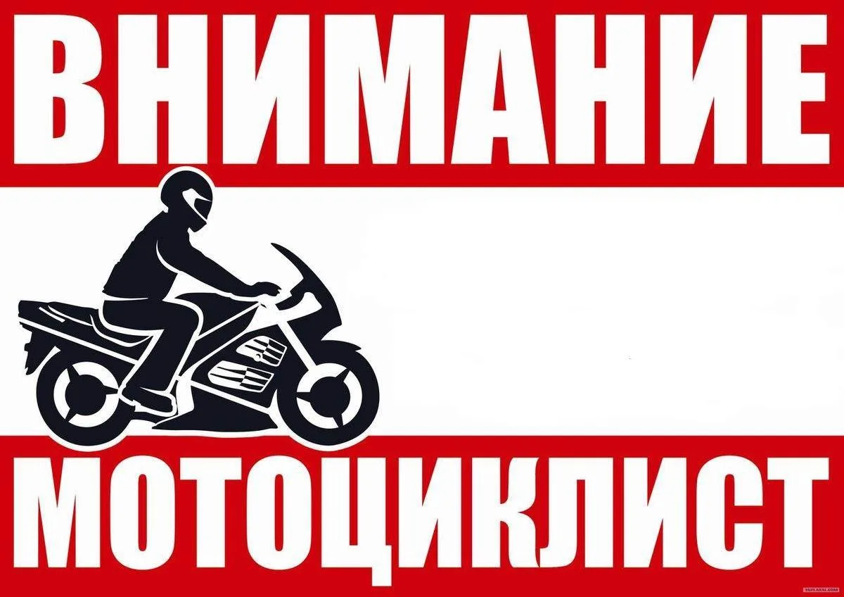 С целью профилактики дорожно-транспортных происшествий с участием водителей мототранспо...