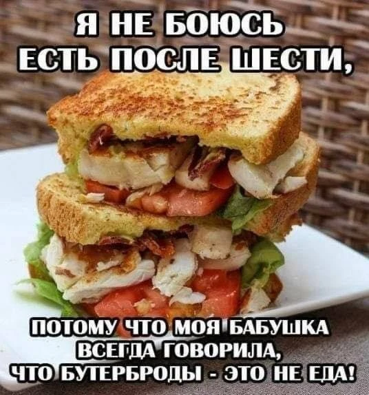 Юмор - Подписаться
