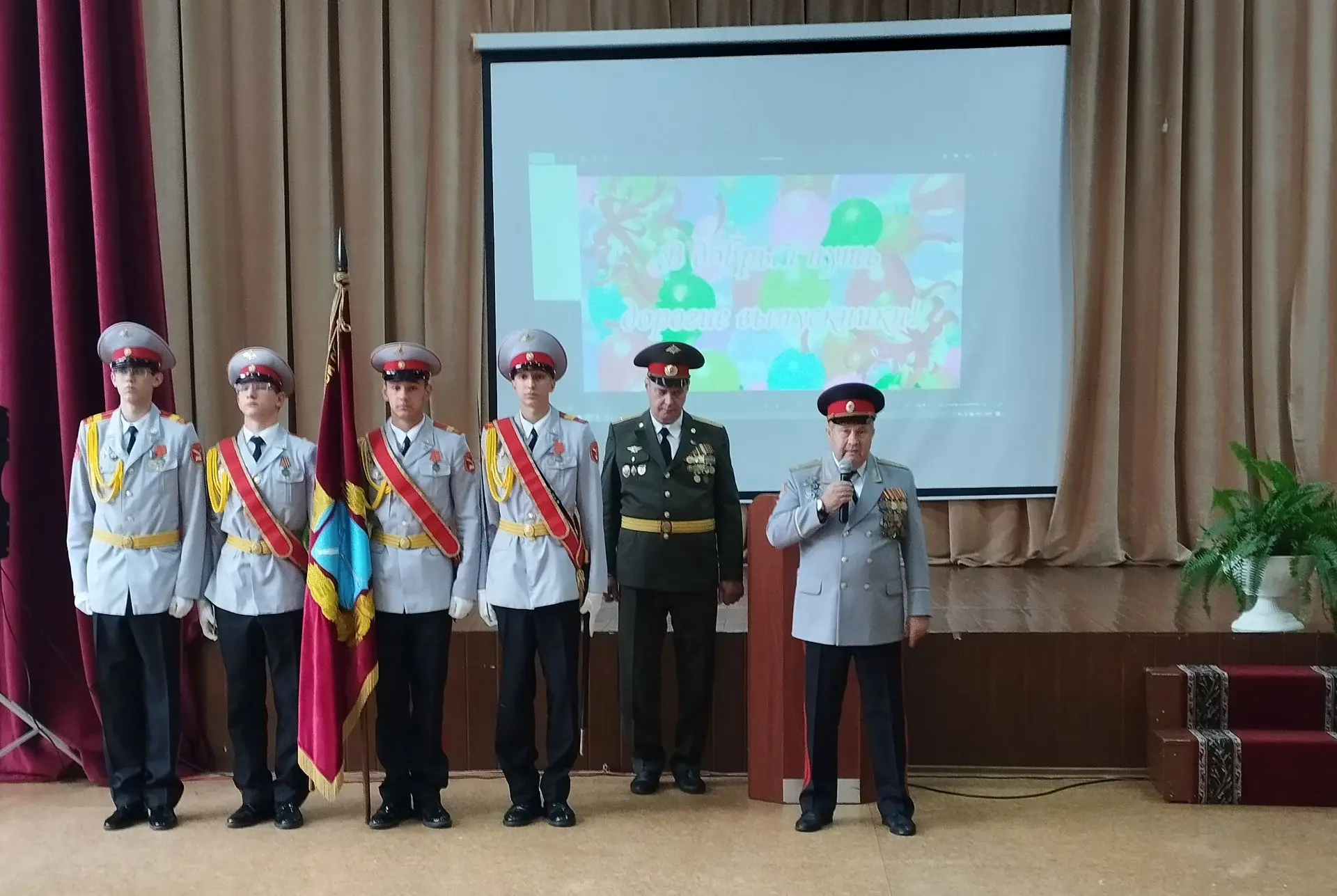Вручение аттестатов.
В Саратовском кадетском корпусе им. В.В. Талалихина состоялось торжественное по