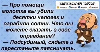 ЕВРЕЙСКИЙ ДВОРИК 😁
